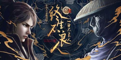 新不良人最新爆料视频,揭秘神秘势力，剧情反转再掀波澜！