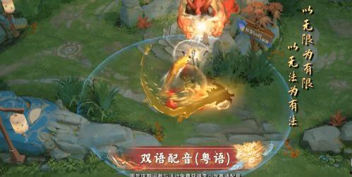 露娜新皮肤爆料音效视频,炫酷音效引领潮流  第2张