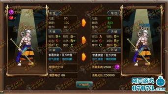 热血-伙伴最新爆料  第3张