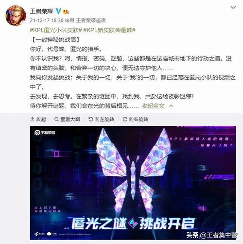 天美官方最新爆料,揭秘全新游戏大作背后的神秘故事