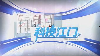 江门新闻爆料平台电话,揭秘市民身边事，倾听民声传递正义